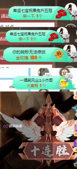 果宝兔🐇主播照片