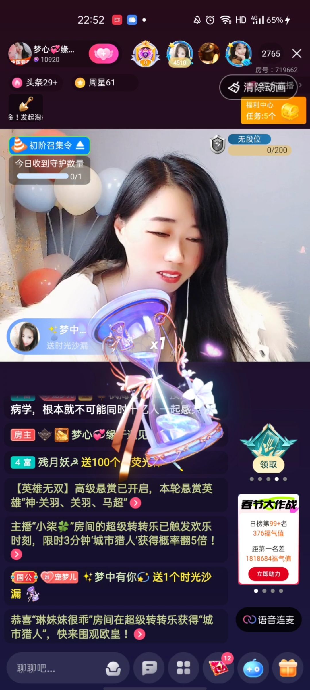 梦心💞缘于遇见的图片
