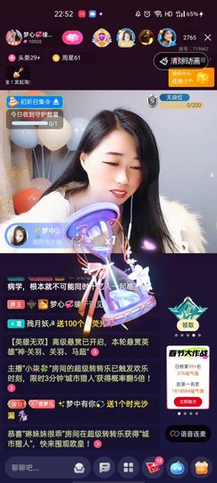 梦心💞缘于遇见的图片