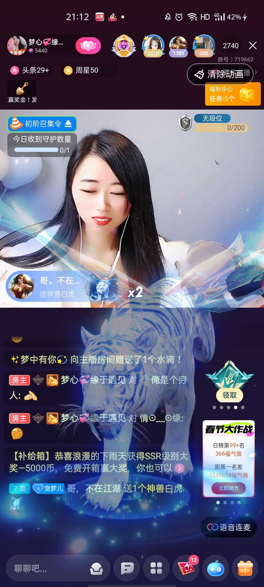 梦心💞缘于遇见的图片