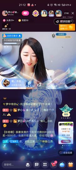 梦心💞缘于遇见的图片