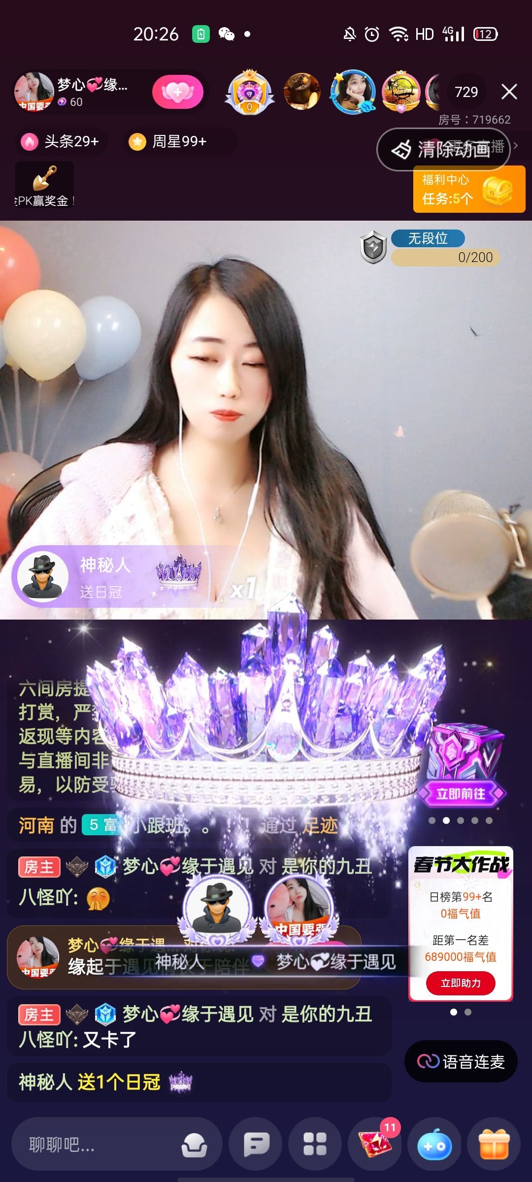 梦心💞缘于遇见的图片