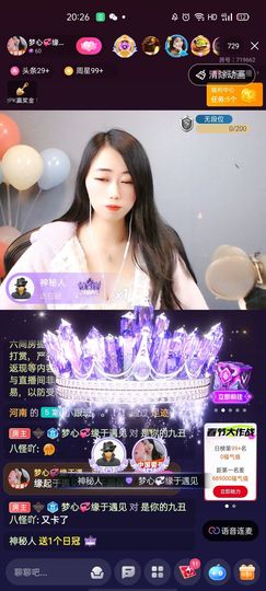 梦心💞缘于遇见的图片