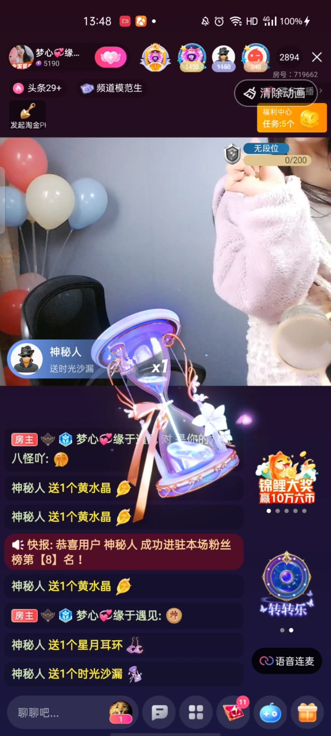 梦心💞缘于遇见的图片