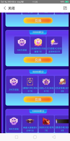 贝勒府☞少爷的图片