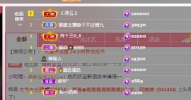 い猫幼⛄️8181主播照片