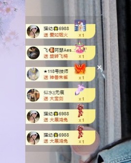 い猫幼⛄️8181主播照片