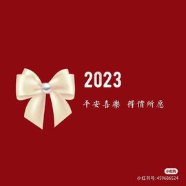 若曦🍀202099的图片