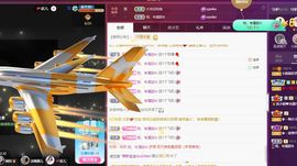 小甜调整心态休💕主播照片