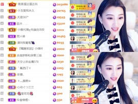 筱一✿．12点见主播照片