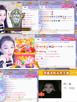 筱一✿．12点见主播照片