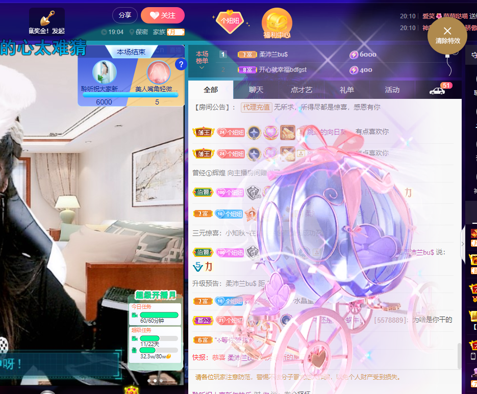 聆听~福妞儿的图片