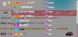 北家黄er~主播照片