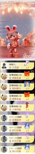 跑调嘉💟主播照片