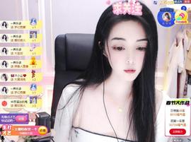 馨小艺🎀主播照片