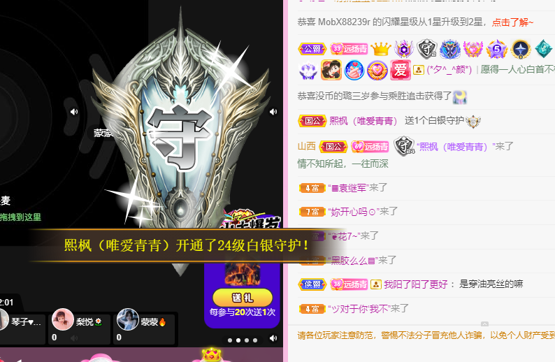 青青恭贺官人荣升了的图片