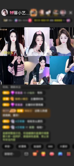 感谢🎀馨小艺♥️赠送星际联盟1个