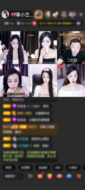 感谢半夜溜达的鬼赠送爱如烟火3个