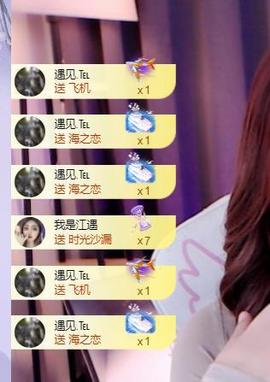 江遇。感谢相遇主播照片