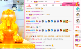 浪~加油啊主播照片