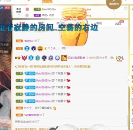 虹宝❣唱歌晚11点主播照片