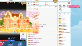 满满生日啦~主播照片