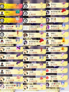 雅欣小可爱吖💗.主播照片