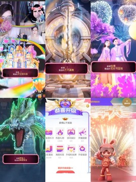 雅欣小可爱吖💗.主播照片