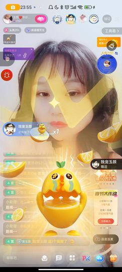 ♥玉颜❤️主播照片