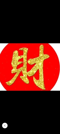 💞っ学长维良〜⊃退主播照片