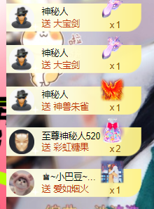 ♚~小巴豆~贪财好色的图片
