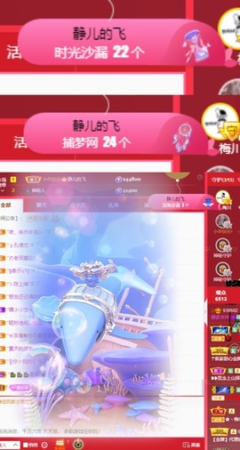 大静静静的图片
