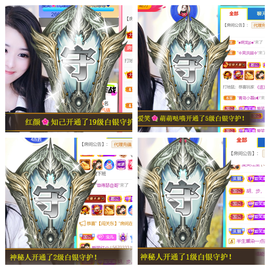 爱笑🌺用心唱歌主播照片