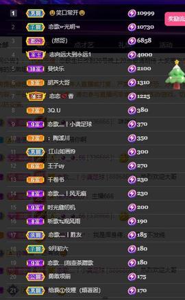 恋歌爱唱歌的图片