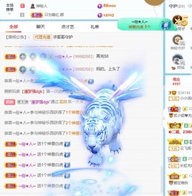 小小♥休主播照片