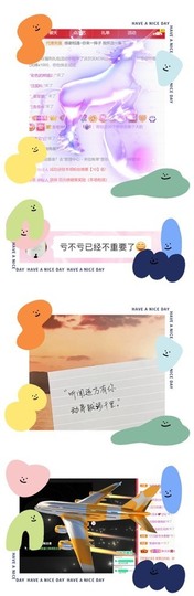 跑调嘉💟主播照片