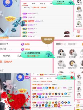 阳阳🌾明天见主播照片