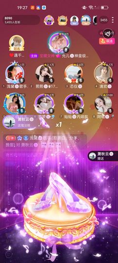 习惯🍓🍓🍓主播照片
