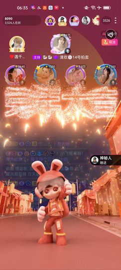 习惯🍓🍓🍓主播照片
