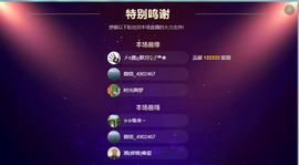 金牌代理❤玲儿❤主播照片