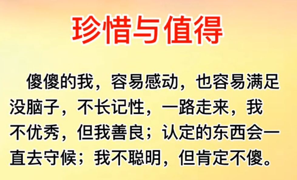 丑小鸭💞愿有一束光的图片