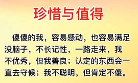 丑小鸭🍑愿有一束光主播照片