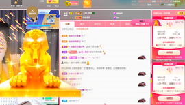 读书去了，有亿点忙主播照片
