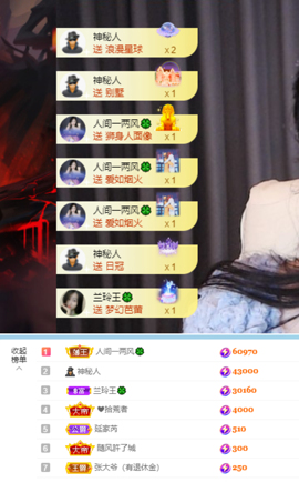 读书去了，有亿点忙主播照片