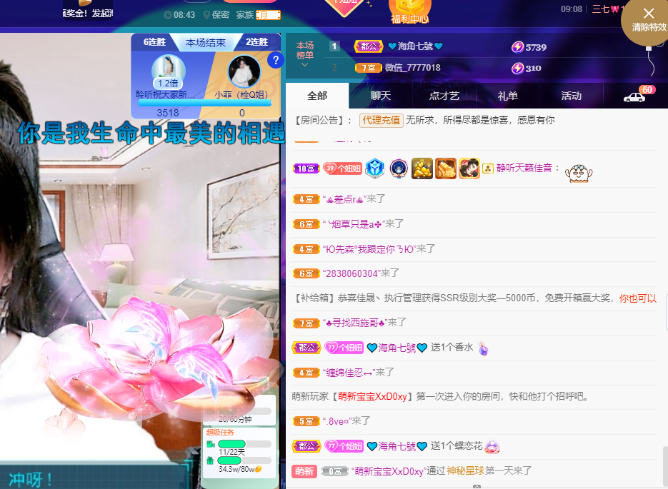 聆听~福妞儿的图片