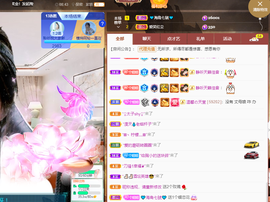 聆听~爱唱歌的图片