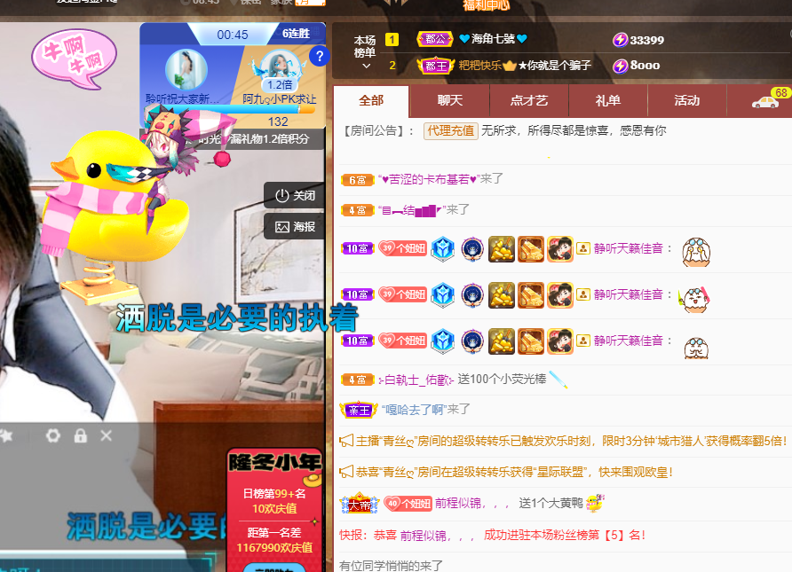 聆听~福妞儿的图片