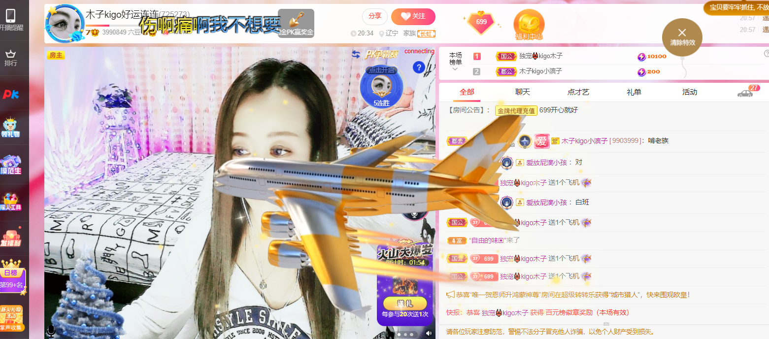 做自己的那道光的图片