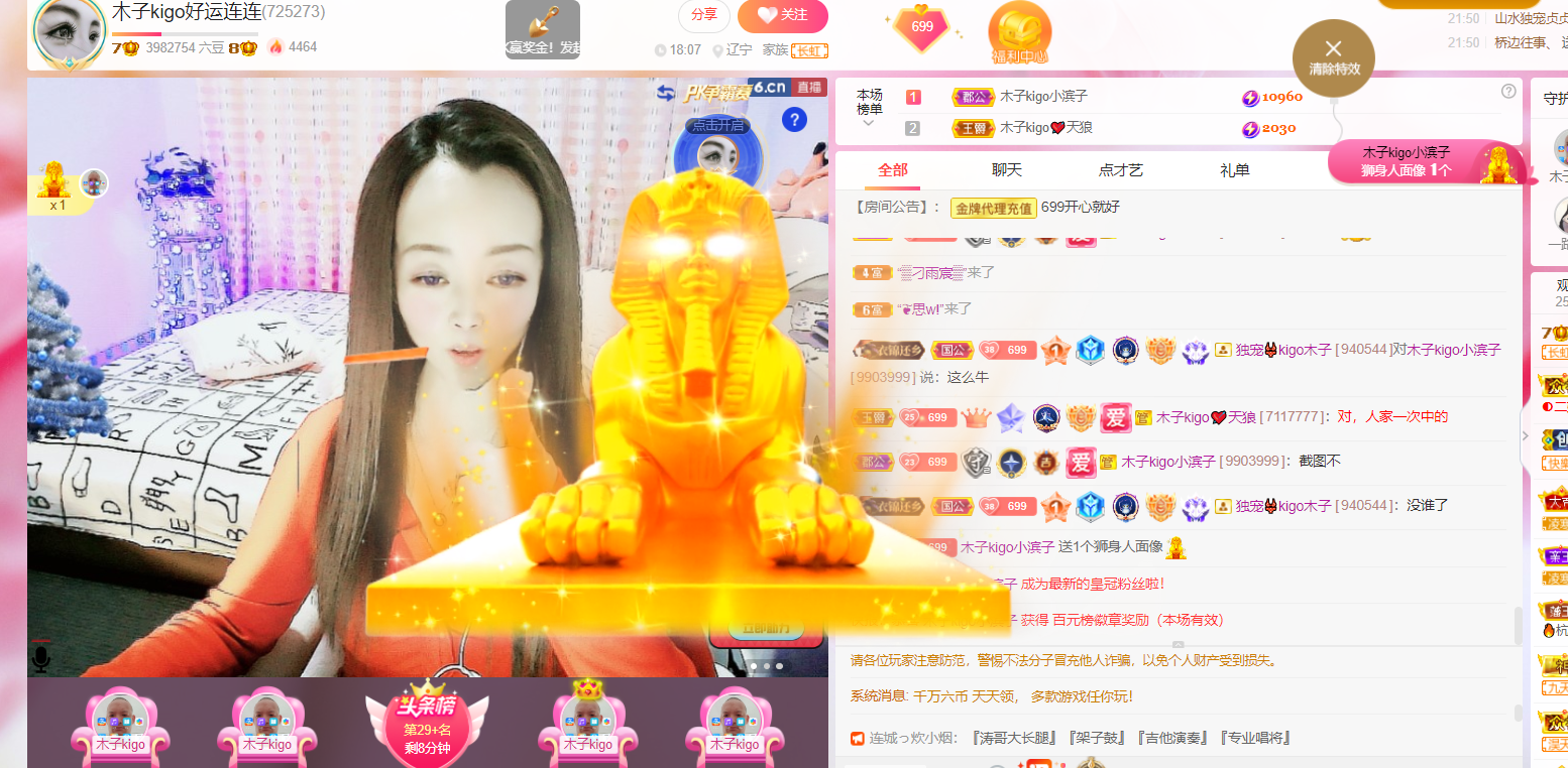 做自己的那道光的图片