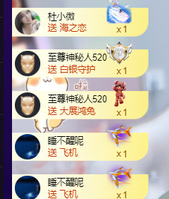 ♚~小巴豆~贪财好色的图片